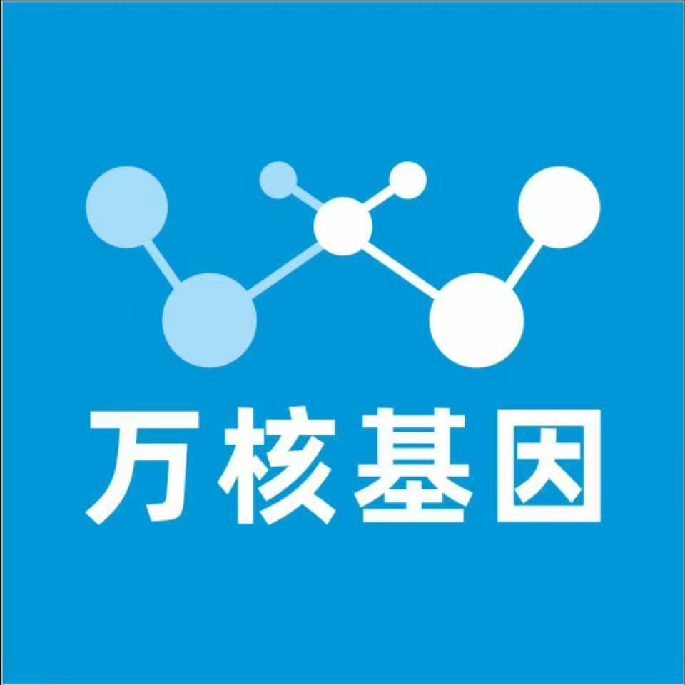 黔南瓮安万核基因亲子鉴定